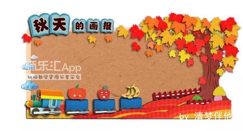 新学期新气象,各种环 新学期新气象,各种环